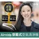 【ible】Airvida L1-穿戴式空氣清淨機｜專利雙負離子出風口設計