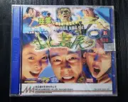 Hong Kong horror movie 生化壽屍 Bio-Zombie VCD 陳小春 湯盈盈 李燦森 new sealed