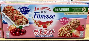 Costco好市多 Nestle 雀巢纖怡🍓草莓穀物棒 23.5公克 X 32入 Fitnesse