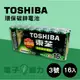 TOSHIBA 東芝 環保碳鋅電池 碳鋅 3號 AAA 16入 乾電池