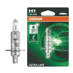 OSRAM歐司朗 ULTRA LIFE 64150ULT 長壽型燈泡 H1 12V 55W(1入)【真便宜】