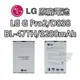 【不正包退】LG GPro2 原廠電池 D838 BL-47TH 3200mAh 原廠 電池 樂金 保證原廠