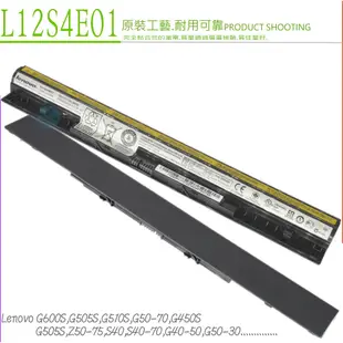 Lenovo G500 S410P S510P 電池適用 聯想 Z50-70 Z50-75 Z710 Z40-70,Z50-70,Z70-80 G40-80e G50-80e Z501 S40 M50