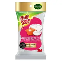 在飛比找樂天市場購物網優惠-3M 4350T 桃紅 / 4360T 紫 百利多用途細緻菜