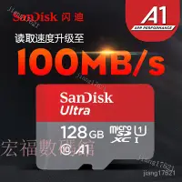 在飛比找蝦皮購物優惠-【台灣優選】Sandisk 閃迪 16G 32G 64G 1