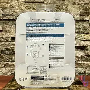 現貨可分期 贈鍍金轉接頭 鐵三角 ATH-AVC300 耳罩式 耳機 封閉式 聽音樂 看電影 廣播 公司貨