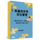 美麗的世界, 你在哪裡 (限量黃色書口紀念版) / 莎莉．魯尼 eslite誠品