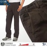 在飛比找ETMall東森購物網優惠-NST Jeans 大尺碼 中高腰寬版打摺褲 深秋黑咖啡 男