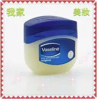 在飛比找Yahoo!奇摩拍賣優惠-《我家美妝》最便宜*美國  Vaseline 凡士林潤膚膏～