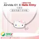 ible Airvida C1X Hello Kitty 兒童隨身負離子清淨機 (漾粉款)-【限量聯名款】