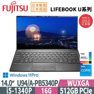 Fujitsu 富士通 U94/A-PB5340P (i5-1340P/16G/512G SSD/Win11P/WUXGA/14)