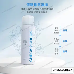 Check2Check-隱形感水漾涼感防曬噴霧 不黏膩 全身適用 SPF50PA++++【CT00-TB006】[現貨]