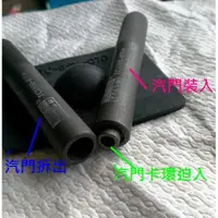 在飛比找蝦皮購物優惠-機車汽門拆裝工具FIGHTER雷霆RSZ勁戰G6傳狼J-PO