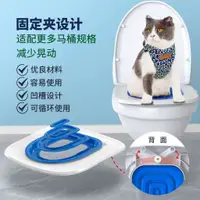 在飛比找蝦皮購物優惠-【呱呱樂】 新款貓咪廁所訓練器 貓如廁訓練器 貓馬桶墊可放貓