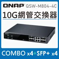 在飛比找momo購物網優惠-【QNAP 威聯通】QSW-M804-4C 8 埠交換器(管