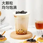 溫馨百貨 黑珍珠粉圓 自製黑糖奶茶波霸清補涼甜品奶茶店烘焙原料 500G