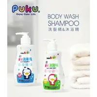 在飛比找樂天市場購物網優惠-PUKU嬰兒洗髮沐浴精350ml