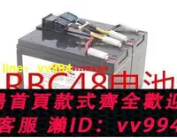 在飛比找樂天市場購物網優惠-RBC48 電池組 SUA750ICH APCUPS維修 A