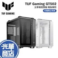 在飛比找蝦皮購物優惠-【組合活動】ASUS 華碩 ROG TUF Gaming G