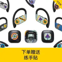 在飛比找Yahoo!奇摩拍賣優惠-cilleの屋 【】Powerbeats 3/Powerbe