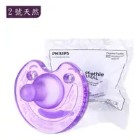 在飛比找iOPEN Mall優惠-台灣現貨！！特價！ 美國PHILIPS飛利浦Nicu Soo