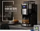 咖啡機 咖啡機家用全自動小型美式意式煮商用現磨一體機速溶咖啡壺 mks阿薩布魯