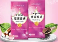 在飛比找Yahoo!奇摩拍賣優惠-買三送一 買五送二 Realwoman 魔滴媚惑V-plus