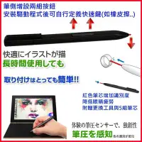 在飛比找Yahoo!奇摩拍賣優惠-LENOVO Yoga Book yogabook waco