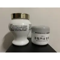 在飛比找蝦皮購物優惠-阿嘉生活館.喜臨門-美膚霜下單1罐70克💰700。30年老品