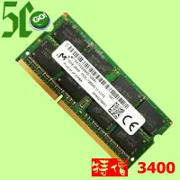 在飛比找Yahoo!奇摩拍賣優惠-5Cgo【權宇】MT原裝鎂光DDR3 16G 16GB 16