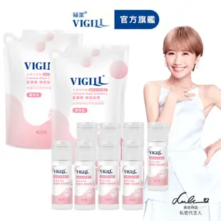 【VIGILL 婦潔】私密沐浴露加量130%不加價組(■日常潔淨｜■蔓越莓)-私密處清潔 私密保養