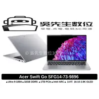 在飛比找蝦皮商城精選優惠-［吳先生數位3C］acer Swift Go SFG14-7