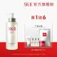 【SK-II】官方直營 青春露 330ml(加大組/精華王者/臉部保濕精華液/母親節送禮首選)