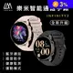 【LARMI 樂米】INFINITY 3 智能手錶( KW102)