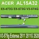 ACER AL15A32 原廠電池 Extensa 2511 2511G 2520 (8.9折)