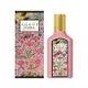 岡山戀香水~GUCCI FLORA 華麗梔子花女性淡香精50ml~優惠價:2850元