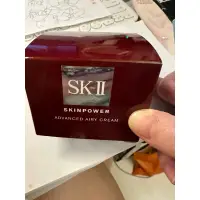 在飛比找蝦皮購物優惠-（官方專櫃品）SK-II 致臻肌活能量輕盈活膚霜50g