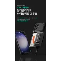 在飛比找蝦皮購物優惠-韓國 VRS Galaxy S23+ S23 Ultra 卡