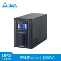 在飛比找momo購物網優惠-【IDEAL 愛迪歐】IDEAL-9301LB 1000VA