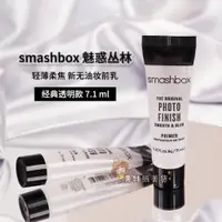 在飛比找ETMall東森購物網優惠-Smashbox無油款修飾毛孔妝前乳