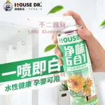 補墻膏墻面翻新修補膏乳膠漆自噴漆白色膩子粉內墻家用墻面翻新漆【不二雜貨】