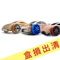 在飛比找蝦皮商城優惠-【全新品盒損出清】 德國迷你木頭精裝車 三合一跑車版