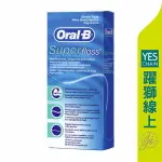 ORAL-B歐樂B 三合一牙線 50入【躍獅線上】