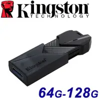 在飛比找蝦皮購物優惠-Kingston 金士頓 128GB 64GB DTXON 