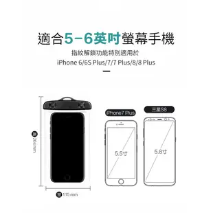 鼎威/台灣現貨/USAMS 指紋辨識 防水袋 6吋以下 iPhone 三星 OPPO 手機袋 戲水 iPhone