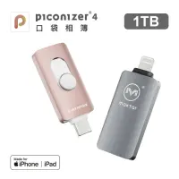 在飛比找momo購物網優惠-【Maktar】口袋相簿4代 Piconizer4 1TB(