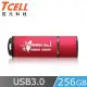 TCELL 冠元-USB3.0 256GB 台灣No.1 隨身碟 (熱血紅限定版) (7折)