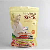 在飛比找蝦皮購物優惠-富里鄉農會 有機糙米麩 富麗有機糙米麩 (喜福匯) 花蓮縣富