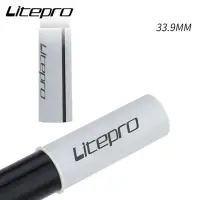 在飛比找蝦皮商城優惠-Litepro 折疊式自行車車座管保護套33.9mm 座桿超