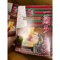 在飛比找蝦皮購物優惠-日本🇯🇵一蘭拉麵🍜一蘭/一蘭福岡博多細麵 台灣現貨 豚骨拉麵